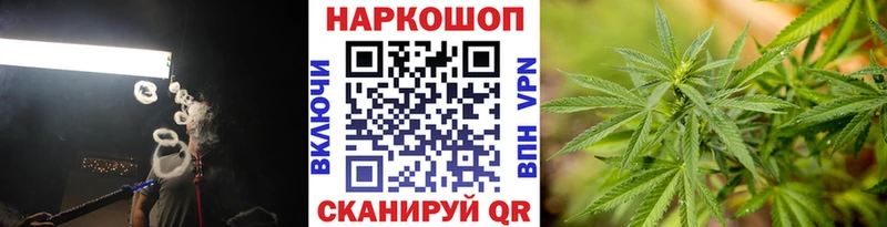 Наркотические вещества Луховицы ГАШИШ Канабис APVP Мефедрон