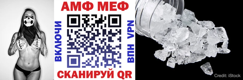 omg ONION  купить закладку  Луховицы  АМФЕТАМИН VHQ 