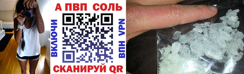 А ПВП крисы CK Луховицы