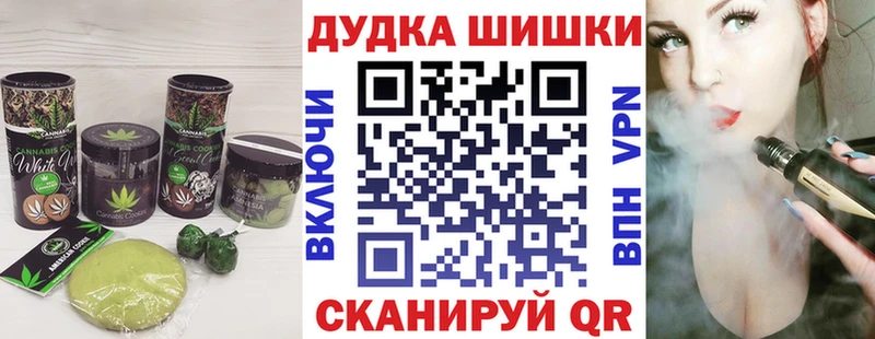 купить наркоту  Луховицы  Печенье с ТГК марихуана 