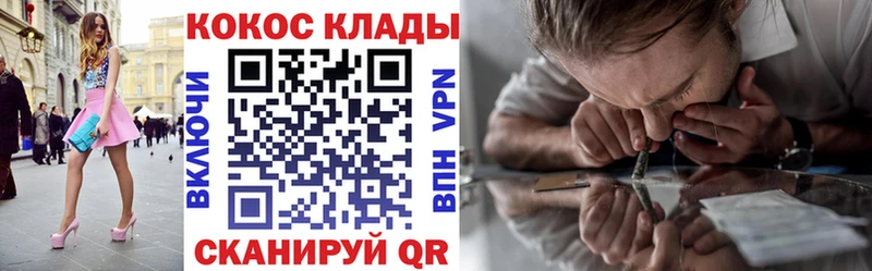 Кокаин Боливия  где купить   Луховицы 