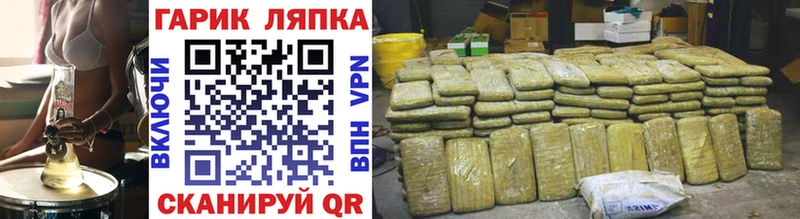 ГАШ Cannabis Луховицы