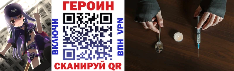 Героин афганец  дарнет шоп  Луховицы 