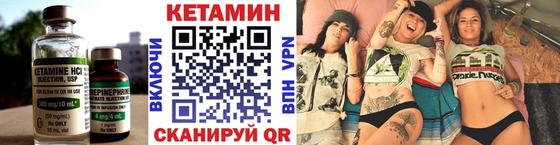 КЕТАМИН ketamine Луховицы