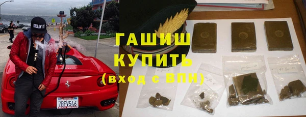 мескалин Белокуриха