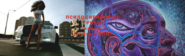 MDMA Белоозёрский