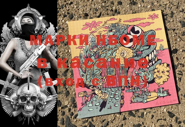 мескалин Белокуриха