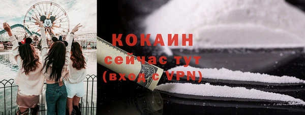 мескалин Белокуриха