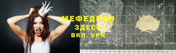 эйфоретик Сатка