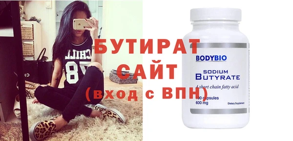 мескалин Белокуриха