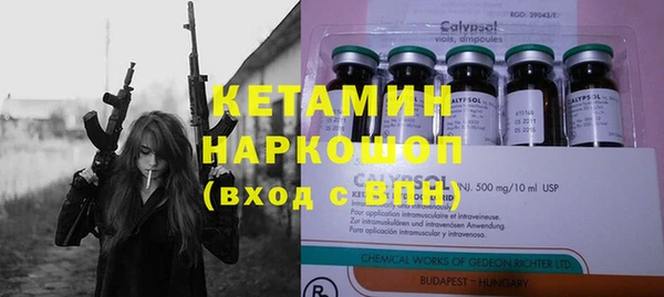 спиды Саяногорск