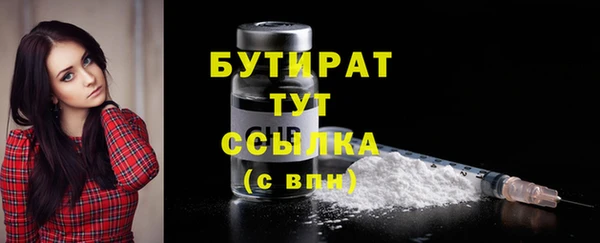 MDMA Белоозёрский