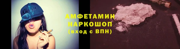 MDMA Белоозёрский