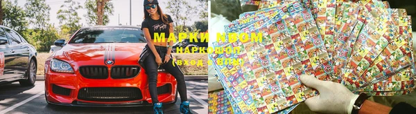 MDMA Белоозёрский