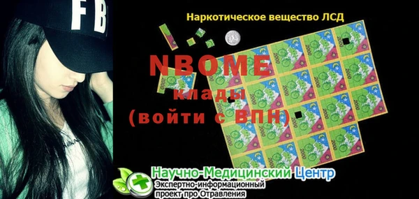 мескалин Белокуриха