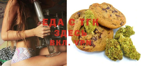 спиды Саяногорск