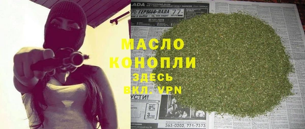 мескалин Белокуриха