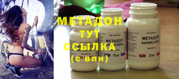 MDMA Белоозёрский