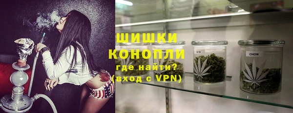 мескалин Белокуриха