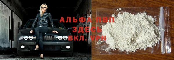 apvp Беломорск