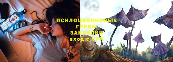 мескалин Белокуриха