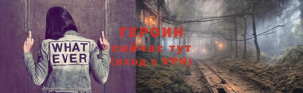 мескалин Белокуриха