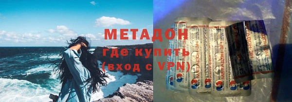 мескалин Белокуриха
