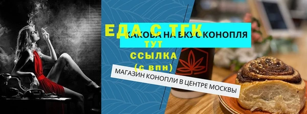 мескалин Белокуриха