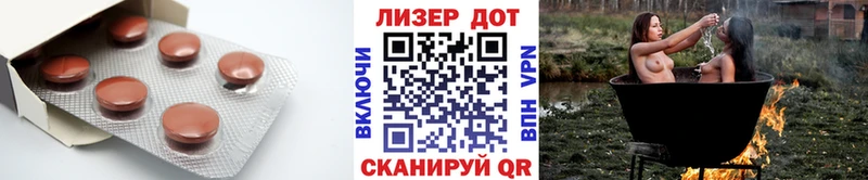 купить закладку  Луховицы  mega ссылка  ЛСД экстази кислота 