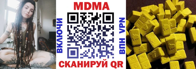 МДМА crystal  продажа наркотиков  Луховицы 