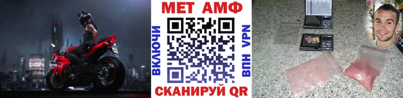 Метамфетамин мет ОМГ ОМГ сайт Луховицы
