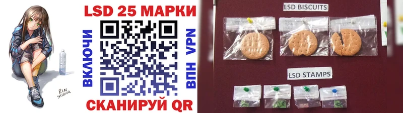 Марки N-bome 1,5мг  Луховицы 