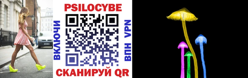 Галлюциногенные грибы мухоморы darknet какой сайт Луховицы
